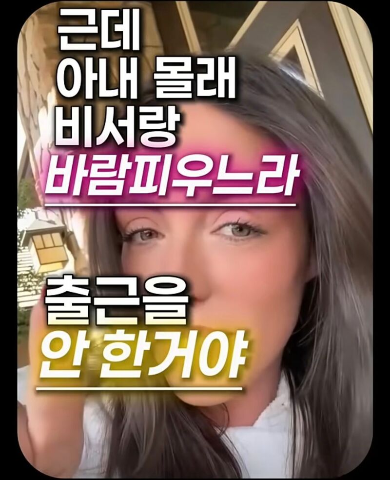 남편이 9월 11일에 사망한 이유 (3)