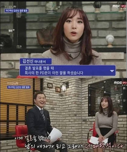방송국PD의 정신나간 발언