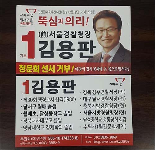 다시보는 개구리 소년 실종 사건 당시 경찰 수사력 (4)