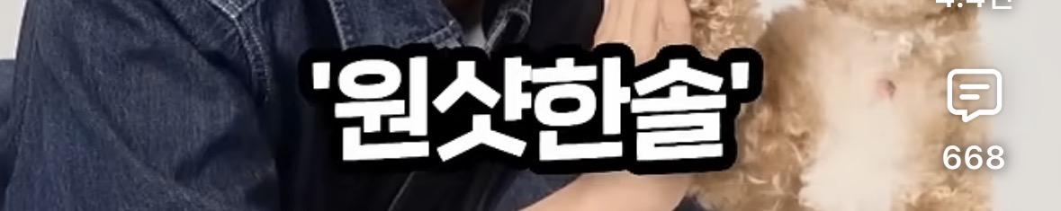 같은 장애인도 차별한 박위 인성 (6)