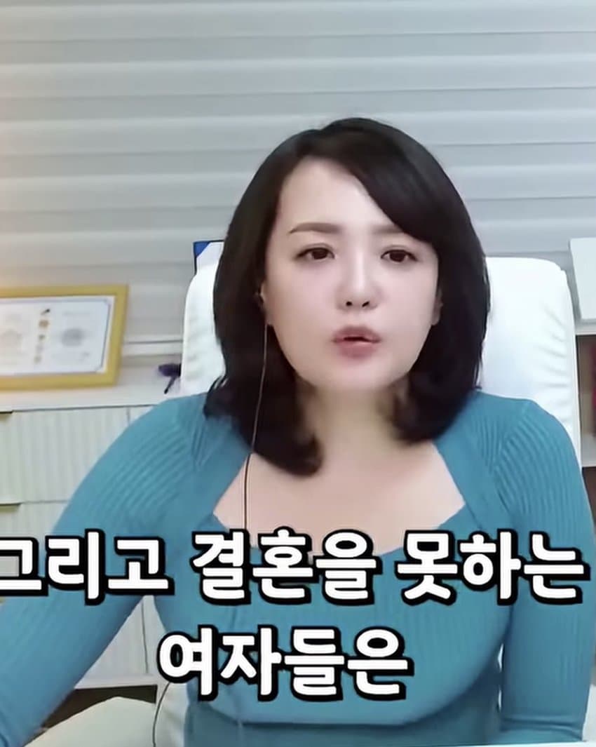 여자는 결혼 못하는게 아니라 안하는 이유 (12)