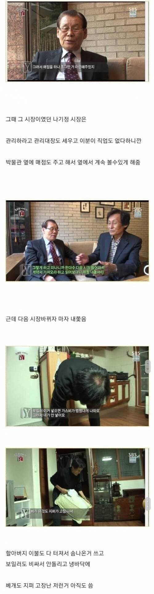 훌쩍훌쩍 대한민국에서 문화재 기부하면 안되는 이유 (9)