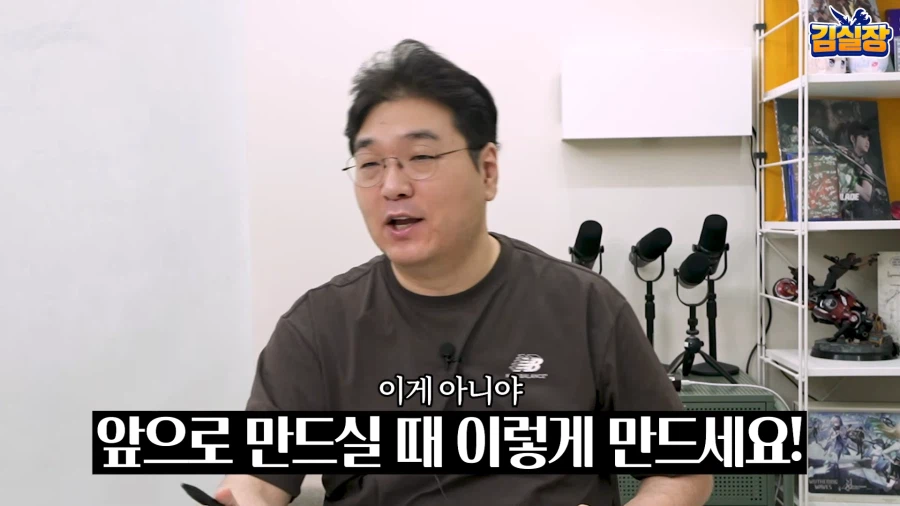 인방) 어제 김실장 영상으로 오해하는 분이 좀 많은 것 같던데.. (4)