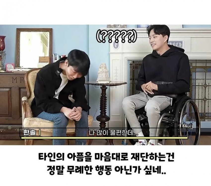 시각장애인을 만난 박위 (7)