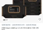 코인딜) 숨 시그니처 저자극 물티슈 70매 10팩 63gsm
