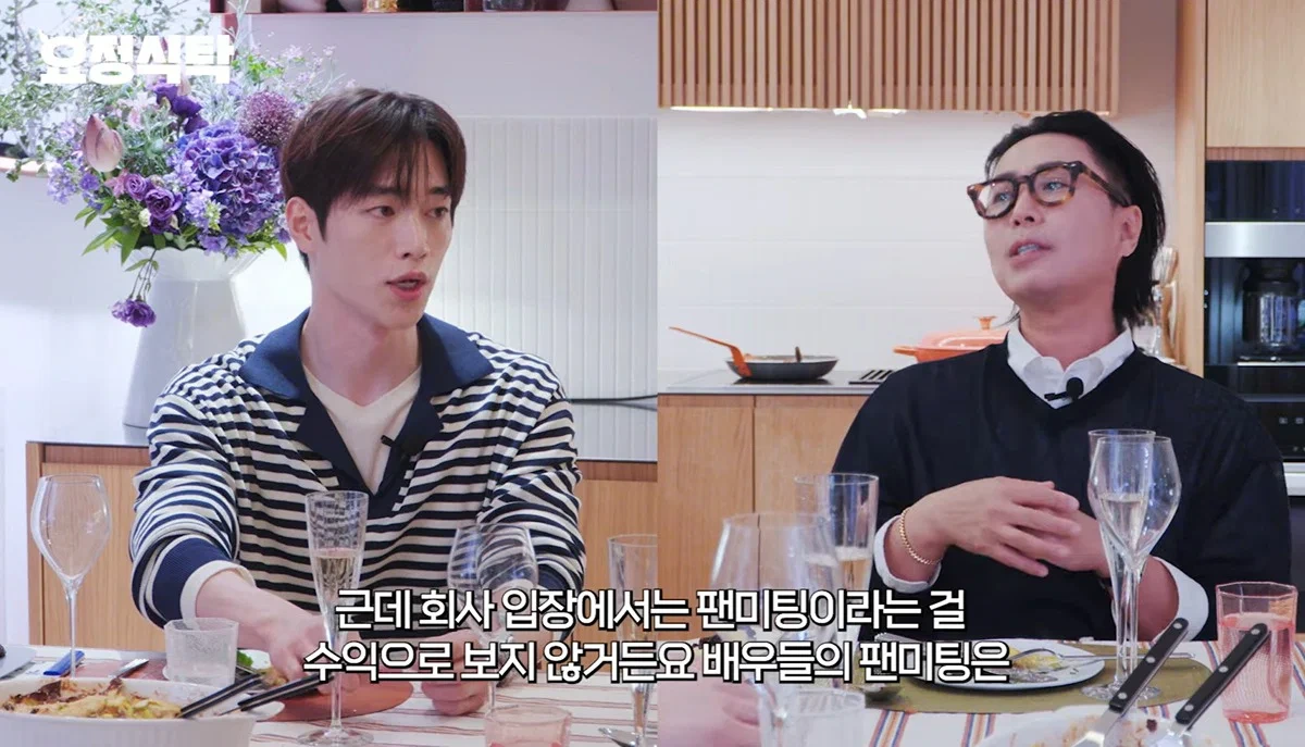 서강준이 팬미팅을 하지 않는이유 (10)