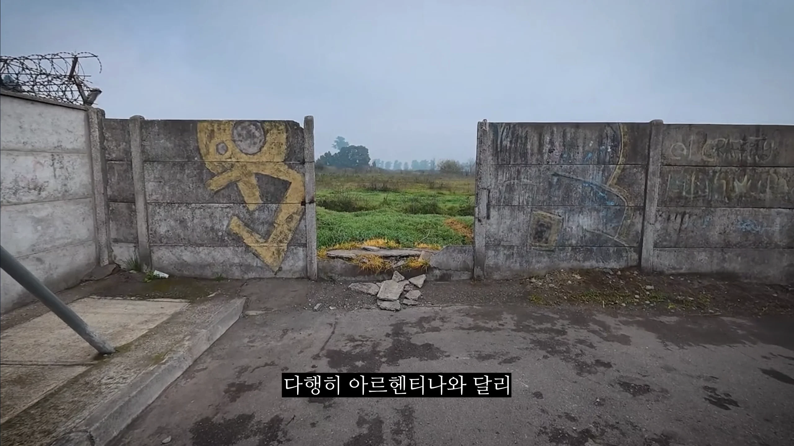 의외로 전쟁나고 패배시 최후의 도피처로 가능한땅 (20)