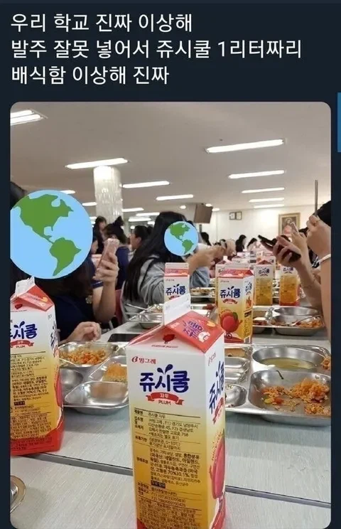 발주 잘못 넣은 영양선생님