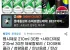 펩시제로 210ml 30캔 +사이다제로 210ml 30캔