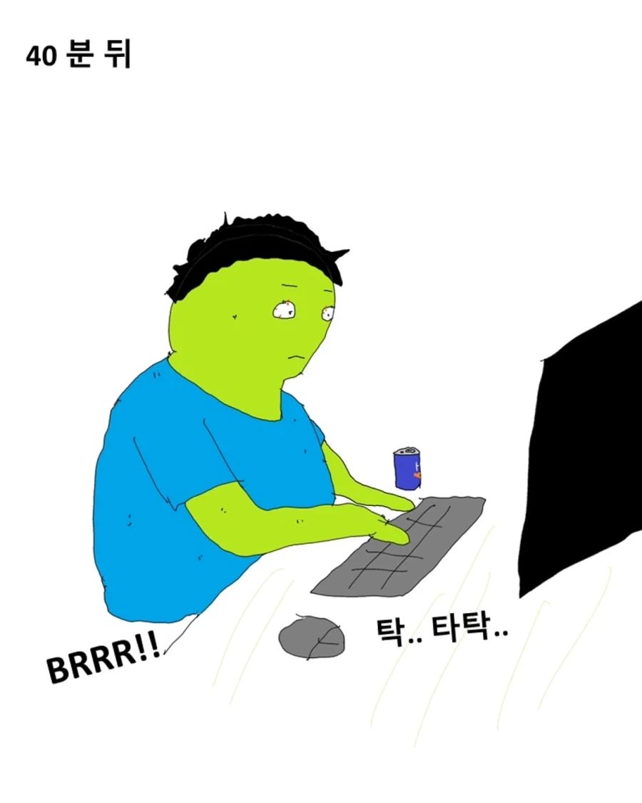 의사가 첫 당직 서는 만화.manwha (13)