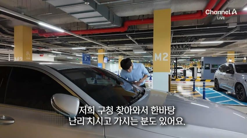 채널a) 주차하려고 장애인 차량인 척...황당 실태 (34)