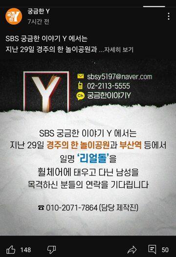 여친과 경주월드 다녀온 후기 (2)