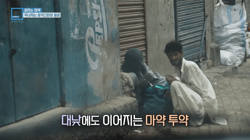 와들와들... 오늘도 평화로운 파키스탄 근황.. (17)