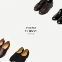 포스트맨 공홈 재입고 프로모션