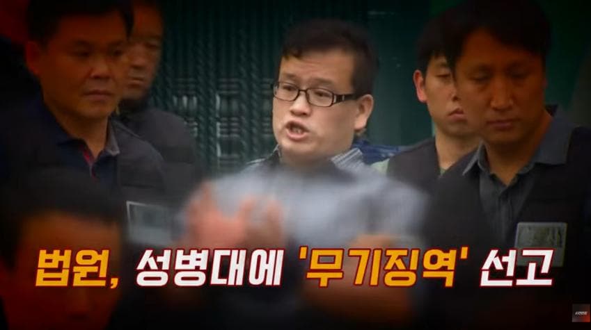 정신이상자가 총을 만든다면 (13)