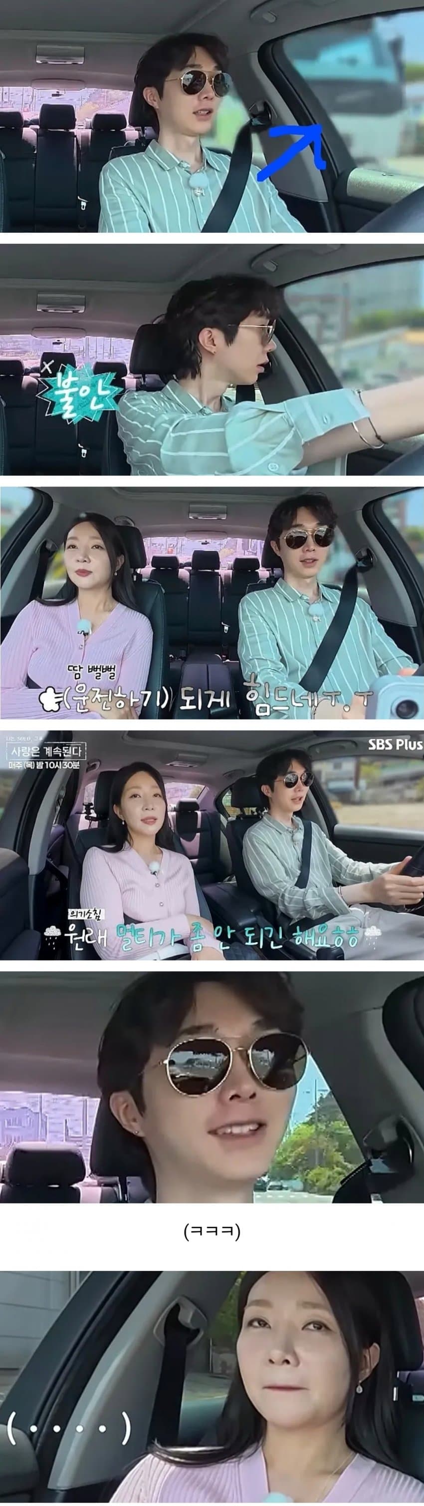 나이 들수록 연애가 더 어려워지는 이유 (10)