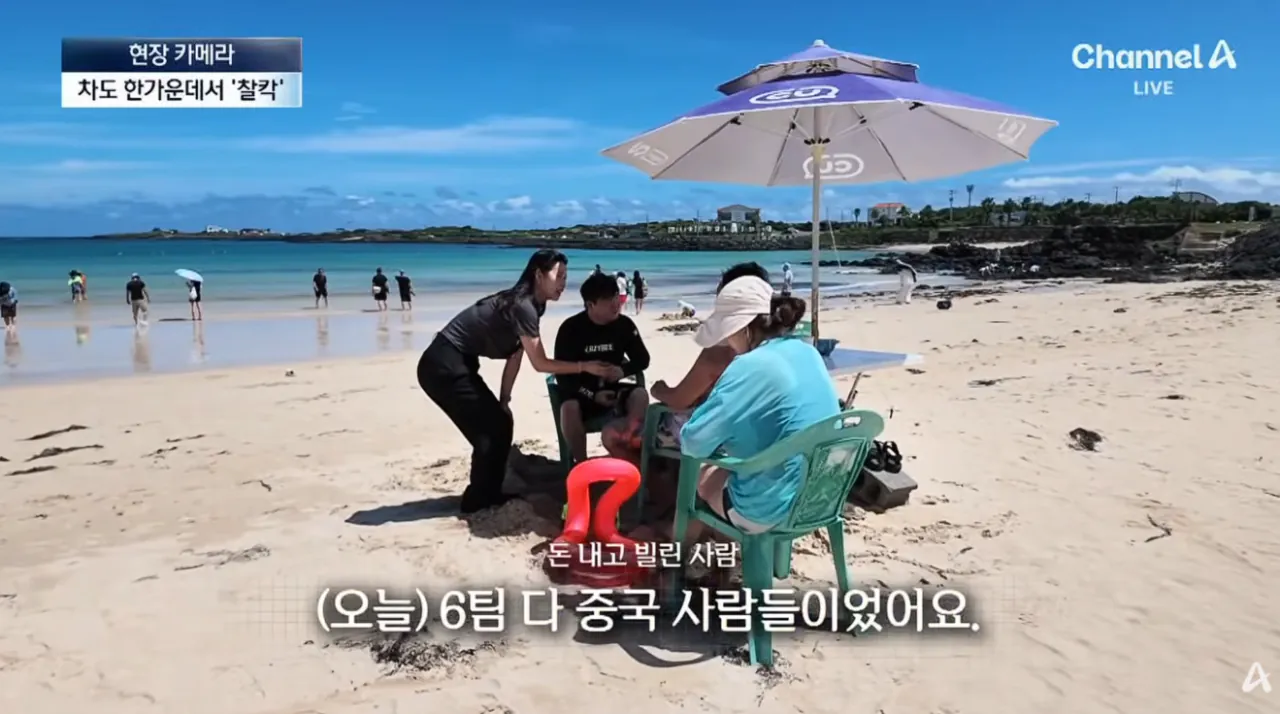 중국인 관광객들때문에 스트레스라는 제주도 우도 (28)