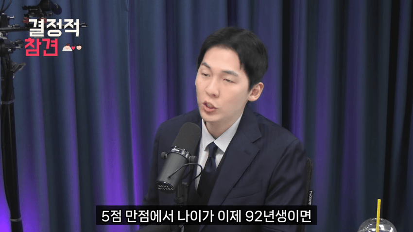 30대 중반 여자의 결혼 현실 (4)
