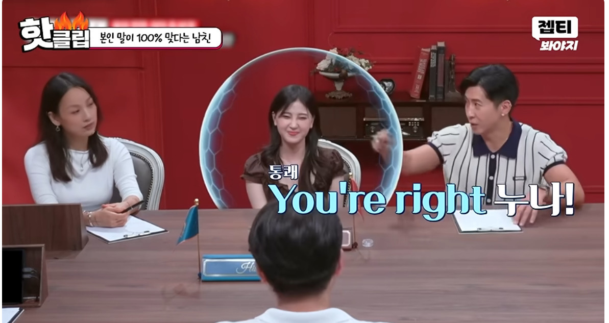 남친이랑 동업하고 월급을 못받고 있다는 여자…jpg (13)