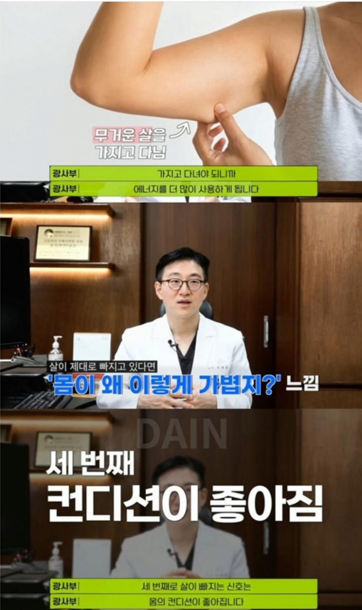 살빠질때 오는 신호 4가지