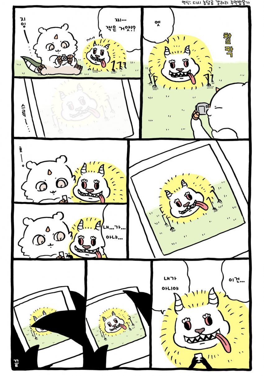 곧 개봉하는 치이카와 세계관의 십ㅅㄲ (2)