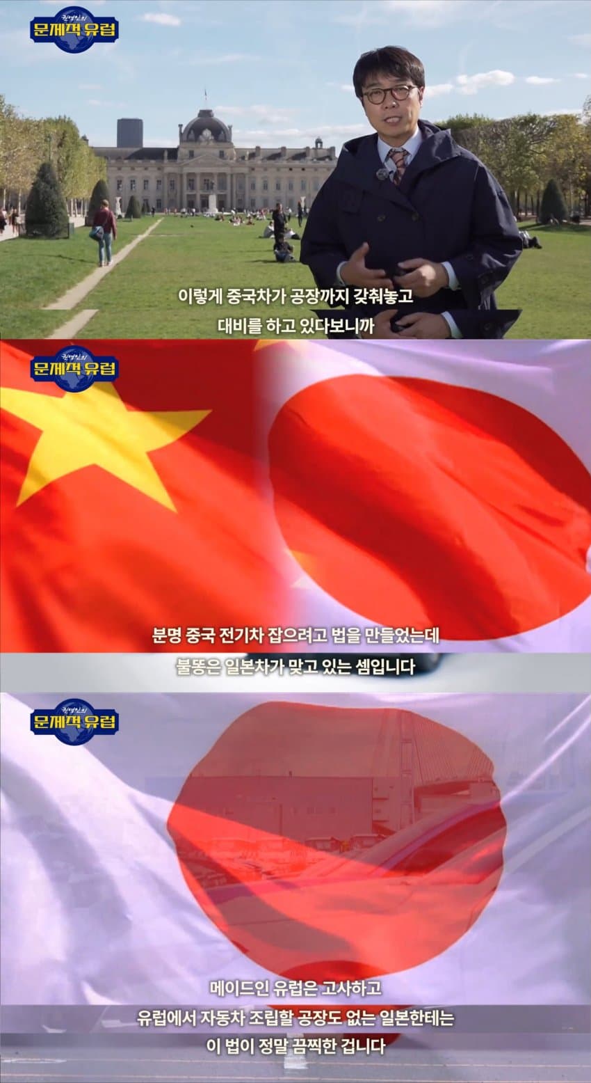 中 잡으려다 日 뺨 때린 유럽... 韓현기차는 웃는다 (13)