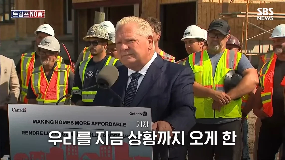 SBS 뉴스 - 미국에 전력 끊어! 중국이야 우리야 똘똘 뭉친 '원팀 캐나다' 분노 폭발.전 세계가 참았지 트럼프 .jpeg