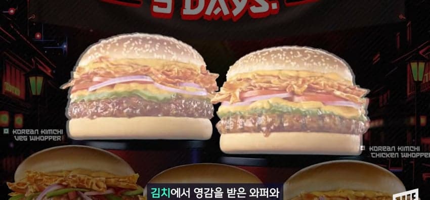 파김치맛 베이글? 외국에반 있다는 K-푸드 (24)
