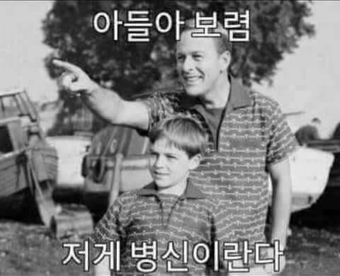 장애인 주차 적반하장 (2)