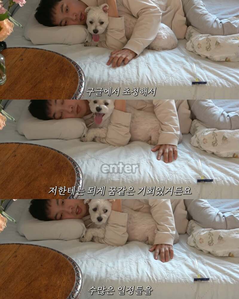 엉덩이욕창때문에 119불렀다가 기싸움하고 저격한 박위 (5)