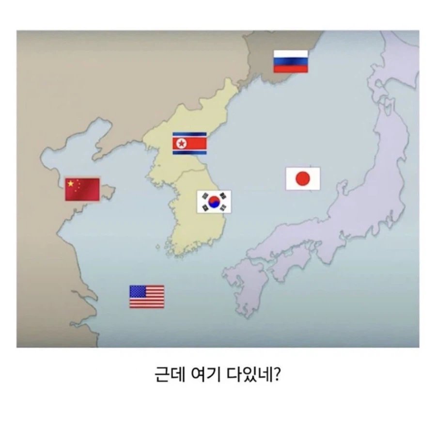 의외로 전세계에 몇 없는 국가 (2)