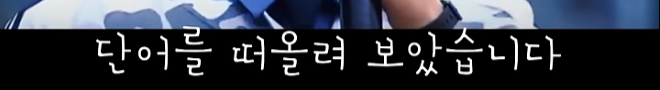 두산베어스 팬을 울린 시구자 (19)