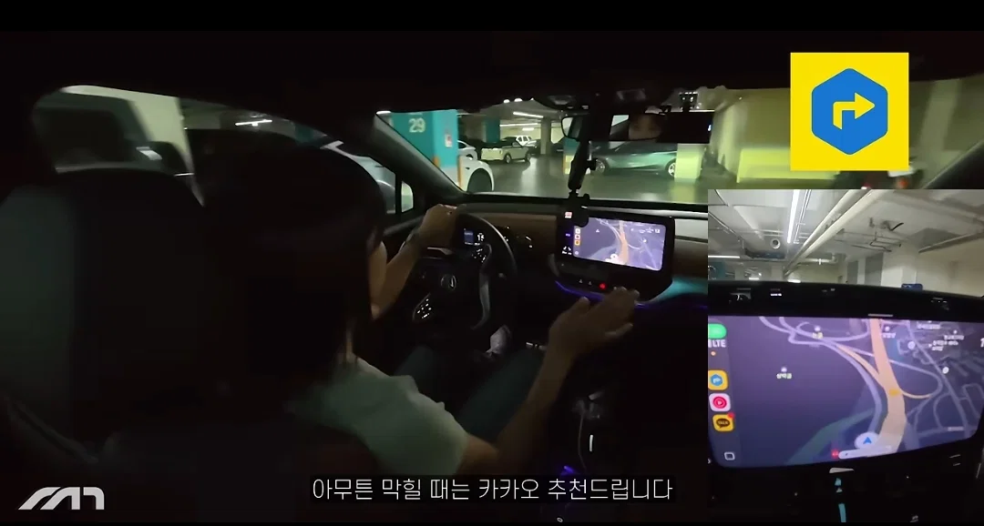 동일한 목적지 순정-티맵-네이버-카카오 주행 실험 (35)