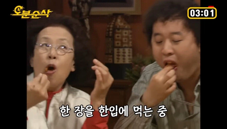 나이먹고 이해한 시트콤 장면 (3)