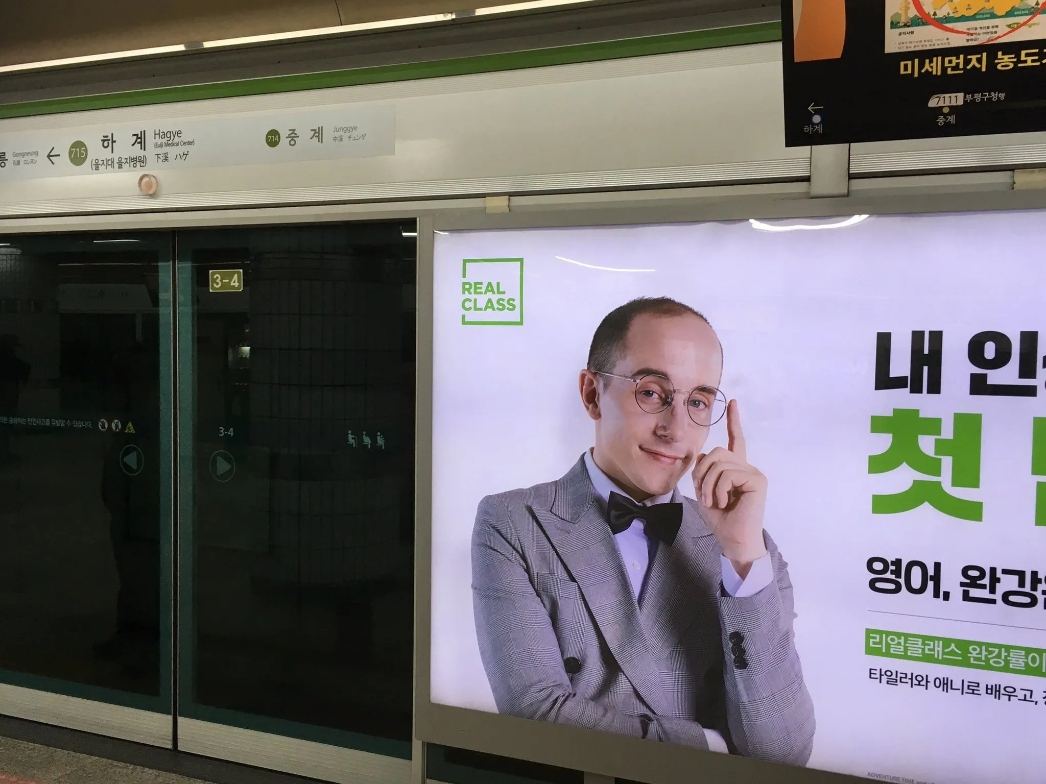 한국인과 일본인이 좋아하는 역이름