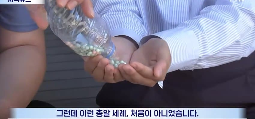 밤마다 아파트에 총소리, 분리수거하던 주민 날벼락 (4)