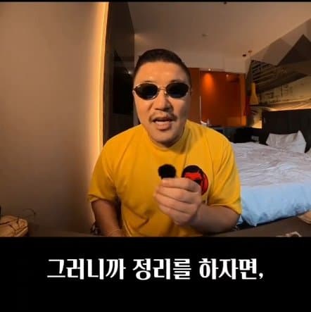 2천억짜리 전라도 여수섬박람회 공연 라인업 (24)