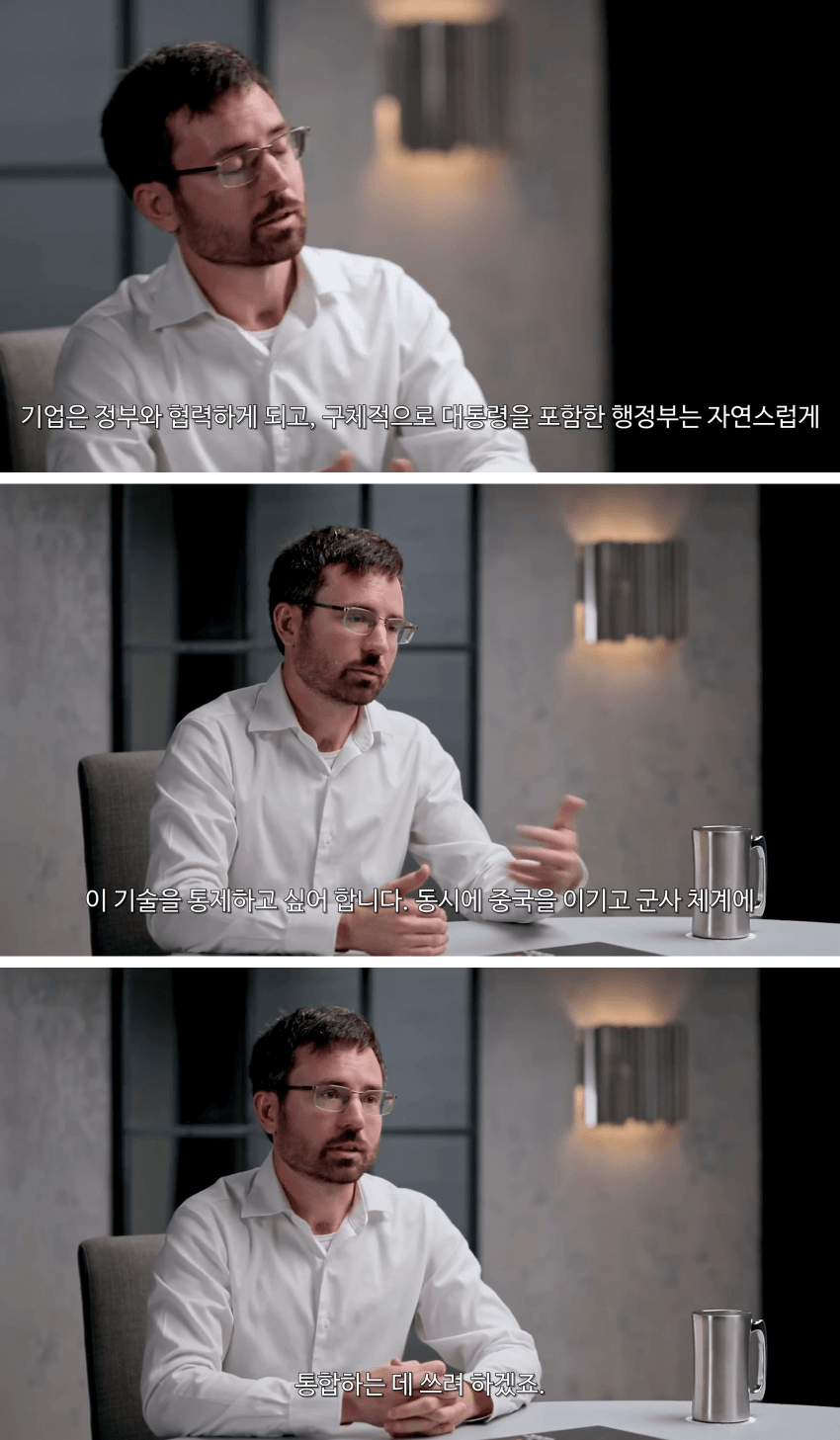 85% 적중한 OpenAI 전 직원의 AI 미래에 대한 끔찍한 결말 (18)