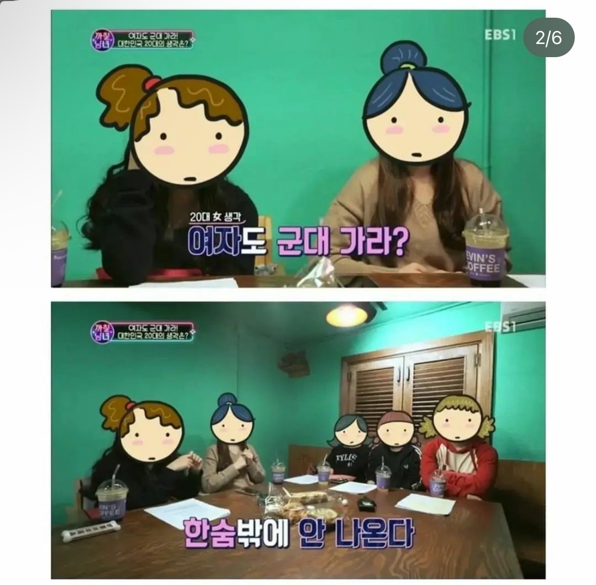 여자도 군대 가라는 말에 한숨 나온다는 20대 여자 여자도 군대 가라는 말에 한숨 나온다는 20대 여자 .jpg 여자도 군대 가라는 말에 한숨 나온다는 20대 여자 .jpg