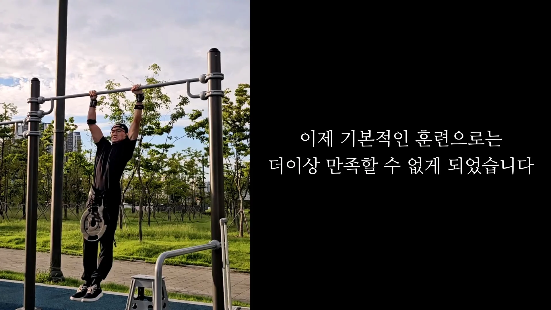 몸무게 46kg 남성의 3674일간의 헬스 기록 (33)