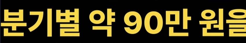 기본소득당 충남도당 사무실 (29)