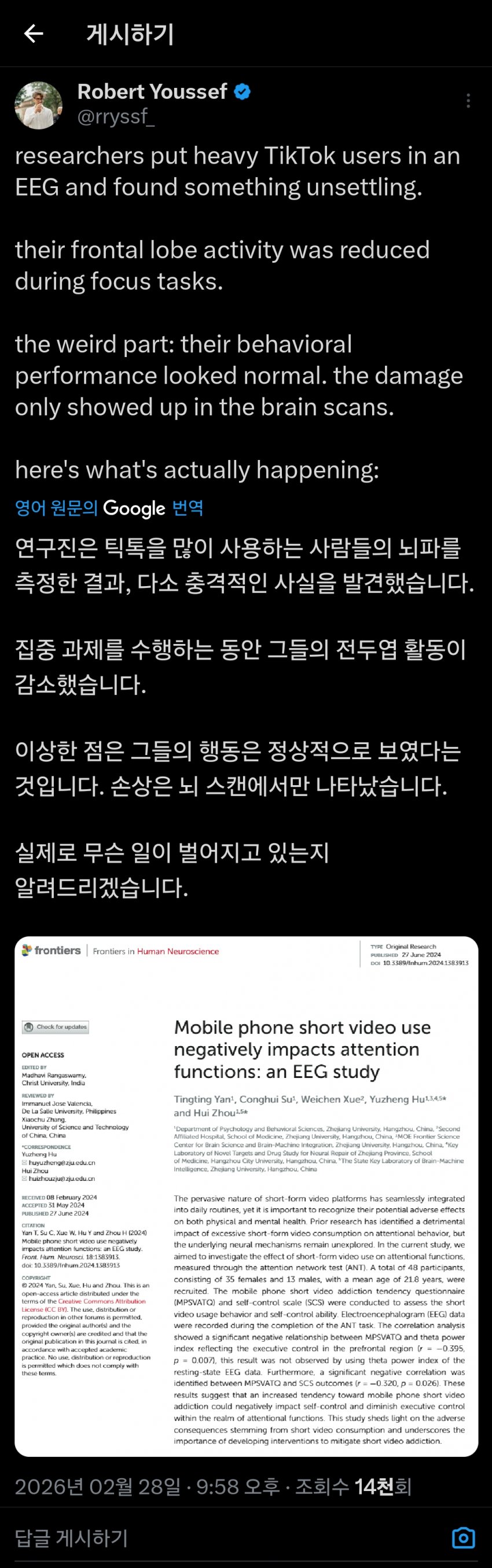 쇼츠를 보지 않기