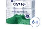 삼다수 2L x 24개