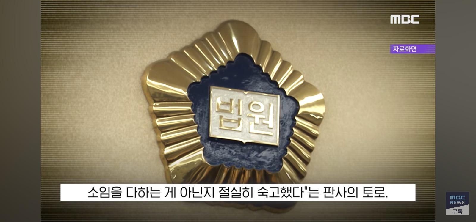 장윤기 선고 (2)