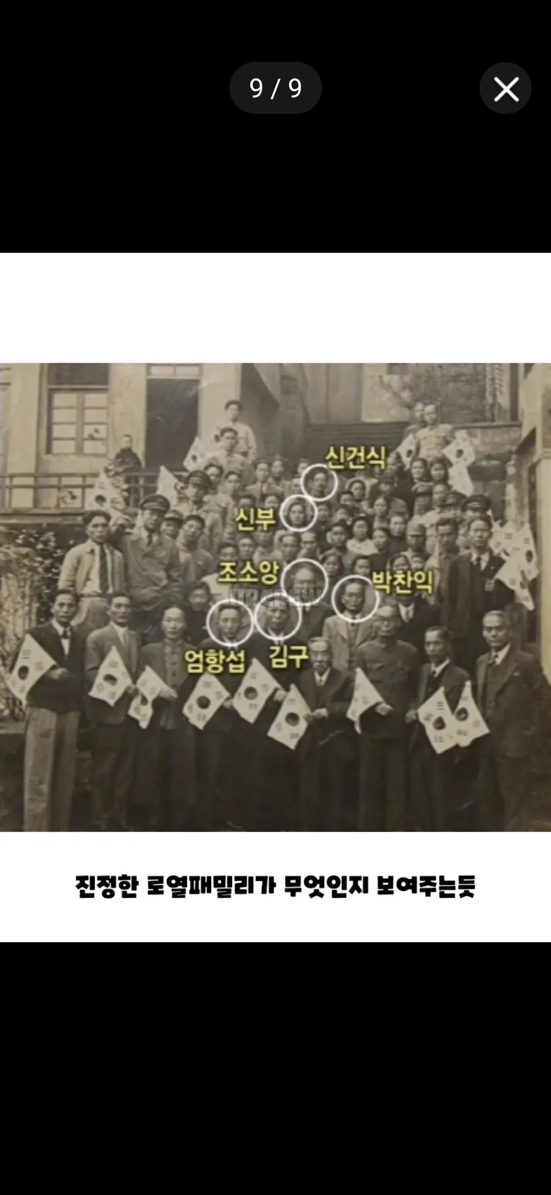 진품명품에 나온 로얄패밀리 증서 (9)