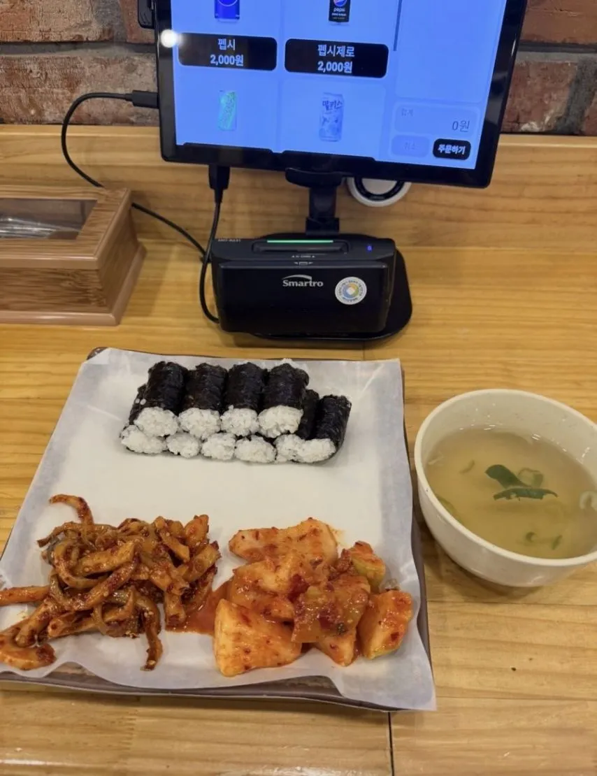 충무김밥 근황