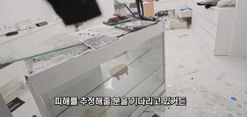 훌쩍훌쩍 프랑스 안경가게 털어간 폭도들