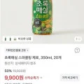 초록매실 스파클링 제로 350mL 20개