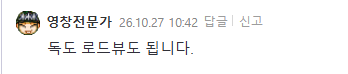 이게 된다고????