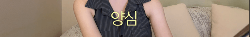 소추 남자와 자면 성모마리아라는 한국여성 ㄷㄷ (11)